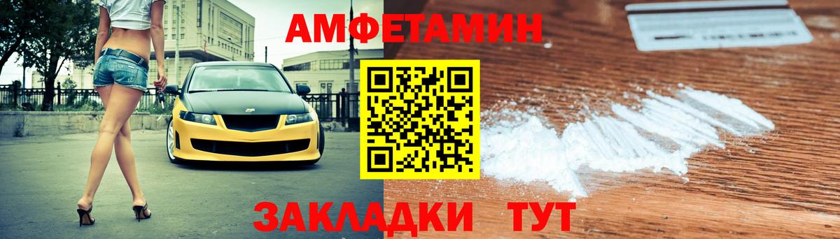 АМФЕТАМИН VHQ Дмитров