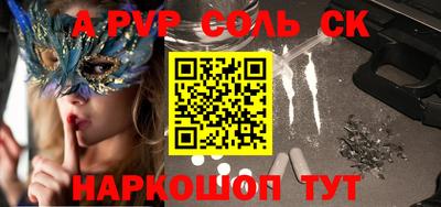 дурь Мариинск