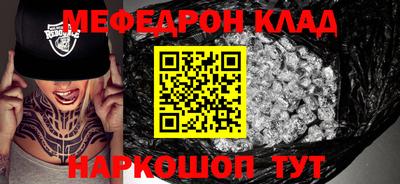 молекула духа Малоярославец