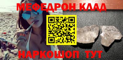 дурь Мариинск