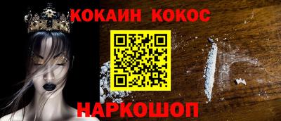 mix Малгобек