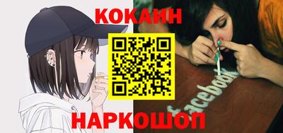 дурь Мариинск