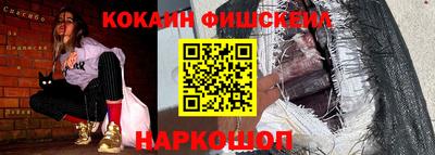 молекула духа Малоярославец