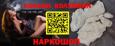 молекула духа Малоярославец