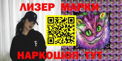 молекула духа Малоярославец