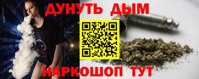 дурь Мариинск