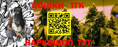 молекула духа Малоярославец