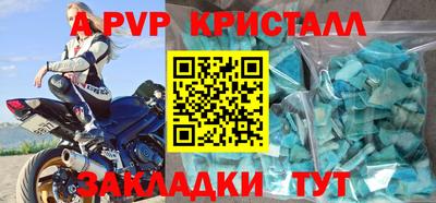 дурь Мариинск
