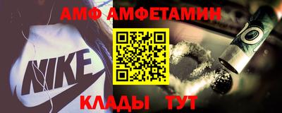 молекула духа Малоярославец