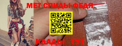 молекула духа Малоярославец