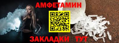 молекула духа Малоярославец