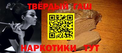 молекула духа Малоярославец