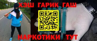 молекула духа Малоярославец