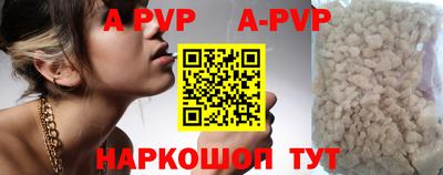 дурь Мариинск