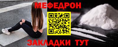 дурь Мариинск