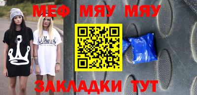 молекула духа Малоярославец