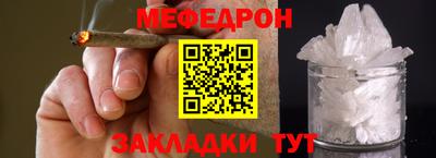 дурь Мариинск