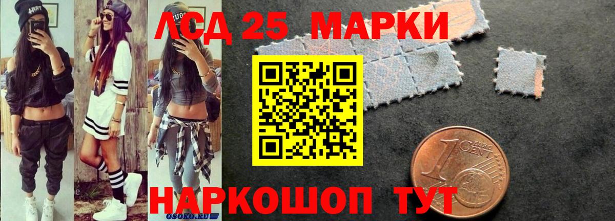 Лсд 25 экстази кислота  Вход с VPN  Дмитров  ЛСД экстази кислота 