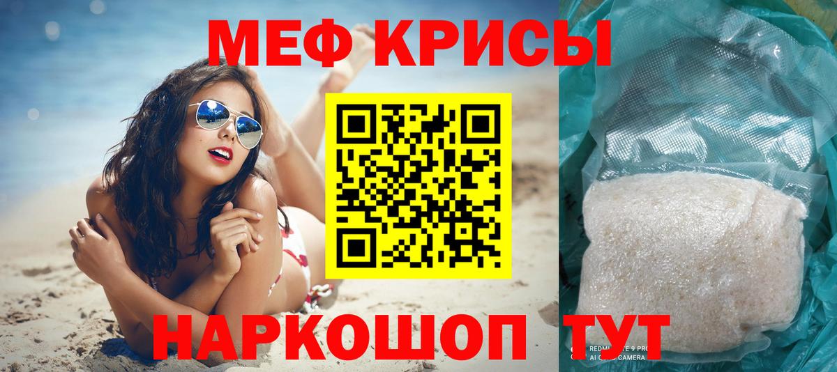 Дмитров  МЕФ mephedrone  omg ССЫЛКА  Меф  Вход с VPN  Меф мука 