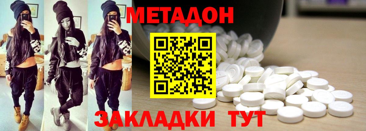 МАРИХУАНА Дмитров