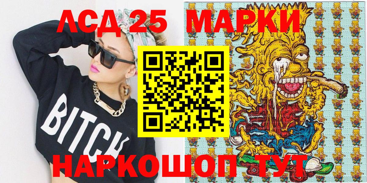 Марки NBOMe 1,5мг  Вход с VPN  Марки N-bome  Марки NBOMe 1,5мг  Дмитров 