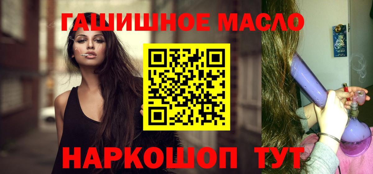 Дистиллят ТГК Wax  где купить наркоту  Дмитров  Вход с VPN 