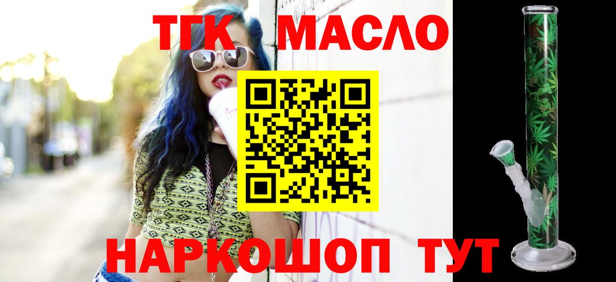 ГАШИШ  Кокаин  Канабис  Вход с VPN  Мефедрон кристаллы  Alpha PVP СОЛЬ кристаллы  ТГК  Дмитров  Меф МЯУ МЯУ  ГАШИШ 