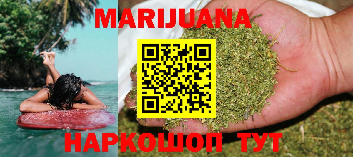 Канабис OG Kush Дмитров