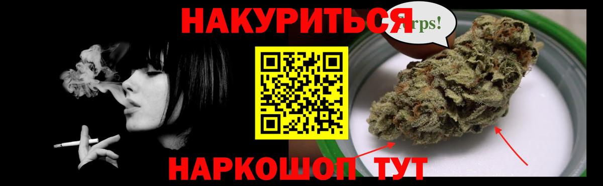 Дмитров  Конопля гибрид  Бошки марихуана гибрид  Шишки марихуана THC 21%  Вход с VPN 